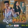 About Chaurashi Bhilado Pt.2 Song